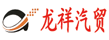 江西省泰達(dá)機(jī)械設(shè)備有限公司-尼龍輸送帶.托輥.滾筒.輸送機(jī).礦山輸送帶.電動(dòng)滾筒.緩沖托輥